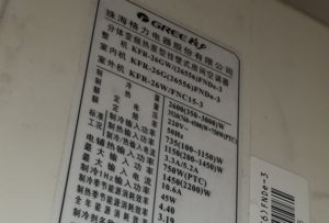 宛城格力空调维修电话是多少