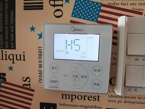 宛城美的空调维修