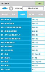 宛城中央空调维修电话是多少