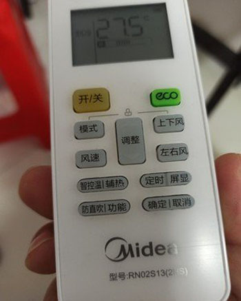 宛城空调遥控器打不开